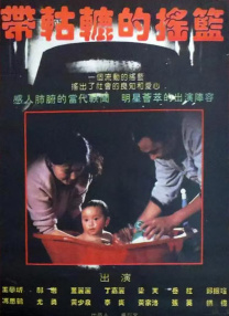 香蕉人精品视频多人免费永久视频