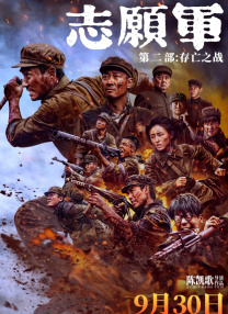 免费看成年人