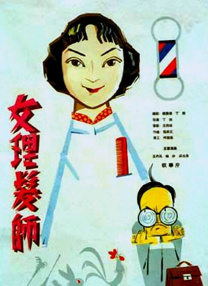 免费狼人久久香蕉网