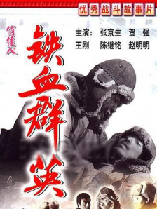 家有艳妻