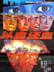 中文字幕一区二区三区四区