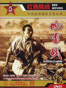 外出2