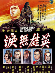 四虎成人精品
