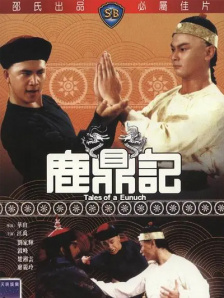欧美日韩综合一区