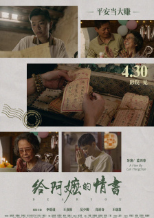 张津瑜 吕总