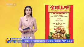 好想被狂躁