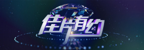 夜色私人影院永久入口