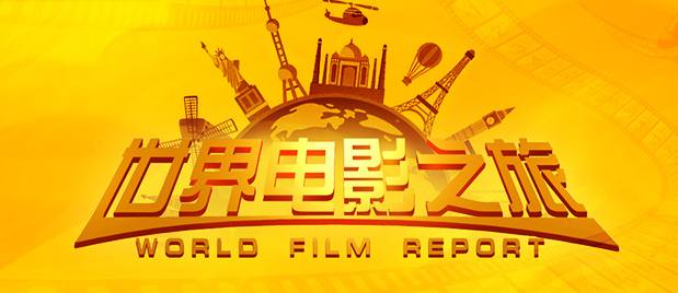 欧美一区二区在线播放