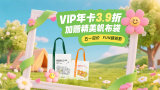 香蕉视频3